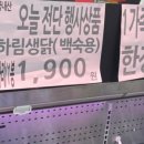 수지할인마트 이미지