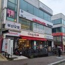 김영성헤어바버샵 | 맨즈헤어 환디자이너 리소헤어 한남대미용실 찐 감동후기