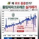 로또파크 이미지