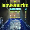 잔원유림 이미지