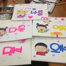 한별지역아동센터 이미지