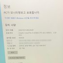 서피스수리 이미지