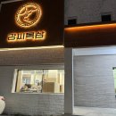 강씨목삼수성못점 | 수성못애견동반식당추천/ 숙성육목살 삼겹살 반반세트가 대박인 고기맛집 ‘강씨목삼수성못점’