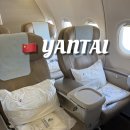 549 | 🇨🇳 연태 옌타이 인천 MU549 동방항공 탑승 후기, 옌타이 공항 출국, 식당, 면세점, 기내식