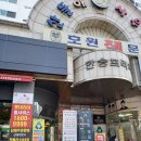 한승세탁소 이미지