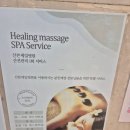 산본제일전문진료센터(신관)산후조리센터(신산본산후조리) | #22. 산본제일병원 산후조리원 굿맘케어 산전마사지 후기