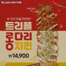 백스비어상록수역점
