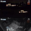 시선 민박 이미지