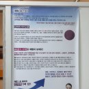 아모레퍼시픽자연특약점
