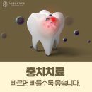 고산정담치과의원 이미지