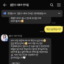 연지음