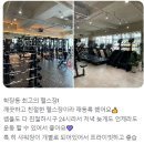 피크짐 학장점 이미지