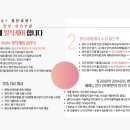 포도나무수능학원 이미지