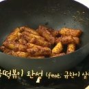 만능떡볶이