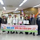 온누리내과의원 이미지