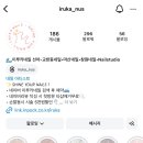 이루카네일