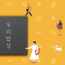지에스25 광교래미안점 이미지