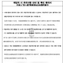 외국인전문행정사 이미지