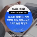 G170 이미지