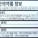 삼진약국 이미지