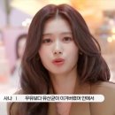 봄앤헤어