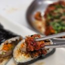 (주)이마트강릉점(김밥) | 강릉 김밥맛집추천 교동김밥 내돈내산 솔직후기