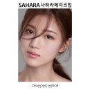 더아르더
