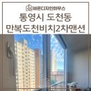 도천에너지 이미지