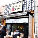 안산 고잔동 핫도그 :: 명랑핫도그 & 프랭크서울 솔직 비교 후기