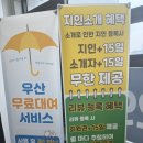 도솔한방병원 | 평택 PT 가격 정보 세교동헬스장 파인핏2호점 솔직 후기