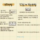 도야팡 이미지