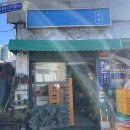 갈빗 네이버블로그