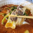 촉향마라탕