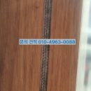 씨유 분당효자촌현대점 | 분당구 효자촌아파트 샷시모헤어 교체 후기 - 외풍차단, 에너지절약 시공 후기