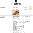 퓨전여관 이미지