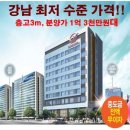 서초 디벨리움 오피스텔 이미지