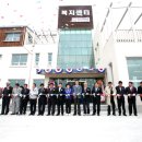 하의면 복지센터 이미지