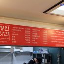 신흥떡방앗간 - 구로구 경인로 382 | 신흥떡방앗간