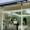 어쭈구리왕문어 구미점 이미지