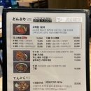 쿄우노식당 이미지