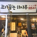 반포쇼핑타운 2동 이미지