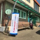 연리마을회관 이미지