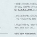 주식회사 아에르 이미지