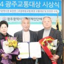 광주택시 노동조합 이미지