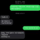 해안민박 | 사위와 앙꼬와 함께 하는 두번째 가족여행👶🏻🧑🏻👦🏻👩🏻👩🏻‍🦱👨🏻 [이수도 1박 3식] 이명선민박 내돈내산 솔직후기