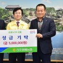 진주원예농업협동조합 이미지