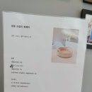 모들라탄