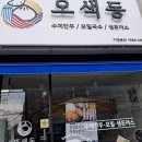주천공인중개사사무소 이미지