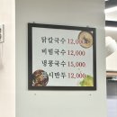 6108 | [서울/여의도] 진주집 | 서울 3대 콩국수 솔직 후기 | 내돈내산 여의도 맛집