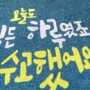 그랜드개발 이미지